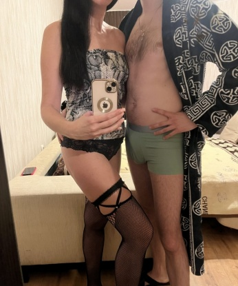 Карина